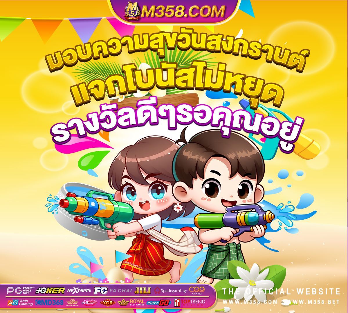 เครดิตฟรี 30 ถอนได้ 100